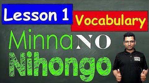 Minna No Nihongo || Lesson 1 || Vocabulary || Learn Japanese in Bangla || জাপানি ভাষা শিক্ষা