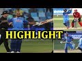 India Vs Hong Kong Highlights - Asia Cup 2018 | India Beat Hong Kong By 26 Runs