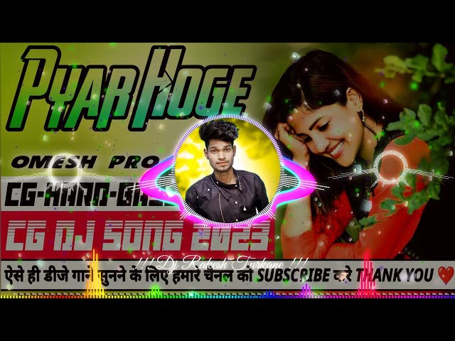 Pyar Hoge || Omesh Project || CG Hard Bass Mix || CG Dj Song || Dj RAkesh Turkane class=