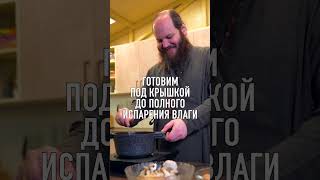 Постные кундюмы с Павлом Островским