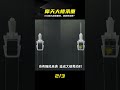 100層摩天大樓為何不倒?這根柱子太硬 #摩天大楼 #建筑力学 #承重柱 #地基 #风阻尼器