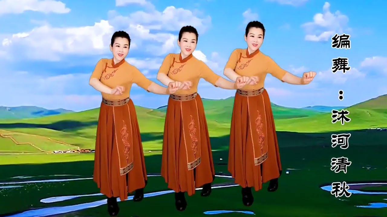 怀旧金曲广场舞《草原上的好姑娘》欢快优美好看易学完整版邀您欣赏