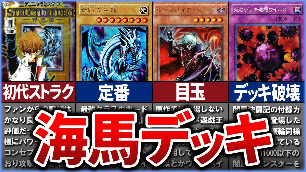 遊戯王デッキ　ヘカトンケイル×キマイラ　ガチ構築　見えざる神 遊戯王デッキ ヘカトンケイル×キマイラ ガチ構築 見えざる神 遊戯王