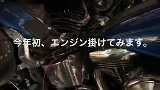 ハーレーヘリテイジ、トリムリング交換とエンジン始動！　＃harley＃heritage＃トリムリング＃ハーレーダビッドソン＃ヘリテイジ