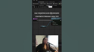 Widget в блюпринте