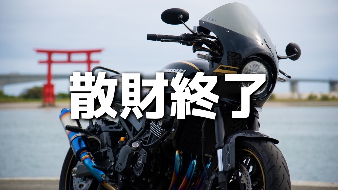 腹減った！ Another update on my ZX-6R after a long time / motovlog #714 - YouTube