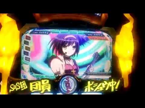 パチスロ 涼宮ハルヒの憂鬱 SIXTH SENSE ADVENTURE MV 
