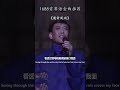 年輕時不知羅文的厲害 現在才發現羅文的歌聲真是字正腔圓 羅文 幾許風雨 粵語經典 音樂 粵語 年輕時不知羅文的厲害 現在才發現羅文的歌聲真是字正腔圓 羅文 幾許風雨 粵語經典 音樂 粵語