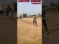 Long Step Exercise #army #aim #police #wbp #agniveer #navy#ssc gd#bsf#anup fauji #aim