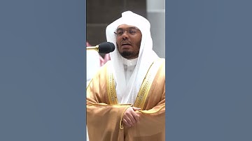 الله لا إله إلا هو وعلى الله فليتوكل المؤمنون ~ تلاوة خاشعة للشيخ ياسر الدوسري -التلاوة كاملة بالوصف