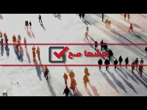 لقاء خاص مع النائب في البرلمان الكندي عمر الغبرا