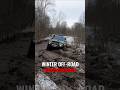 Winter Off-Road | Открытие сезона 😎