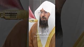 Surah Alfurqan Ayat 7475 By Sheikh Abdurrahman Assudais quran shorts short viral fyp