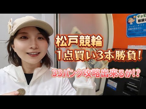 競輪 面白いほど大儲けする法―狙ったレースは逃がさない! 一開催トータルで確実にプラスになる全開バリバリ車券術! (ベストセレクト) 競輪 面白いほど大儲けする法―狙ったレースは逃がさない! 一開催