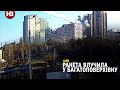 Момент влучання російської ракети у багатоповерхівку на проспекті Лобановського в Києві