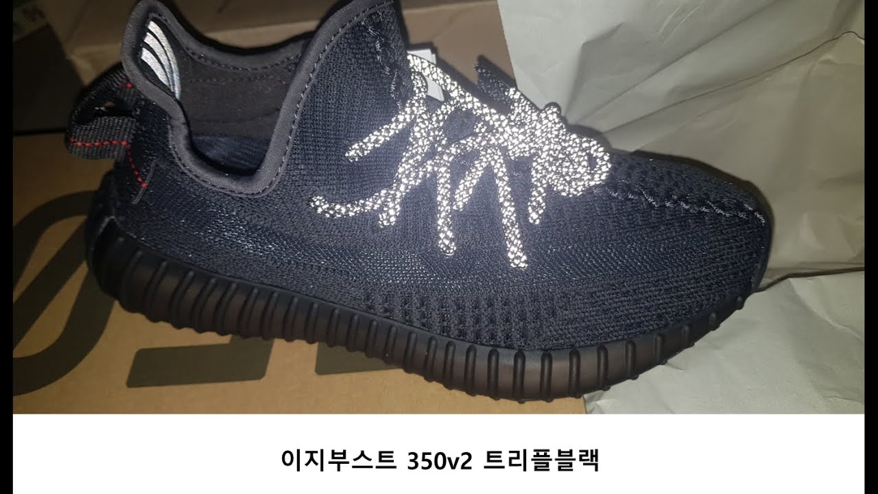 triple black epic react