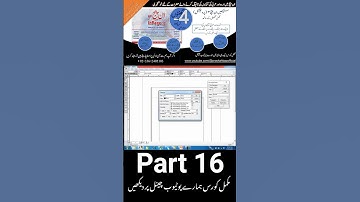 Part 16 | InPage 3 Professional Complete Course | Urdu & Arabic Book Typing and Formatting