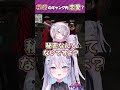 秘密のギャング内恋愛!?#NEWTOWN #shorts