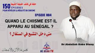 Épisode 004  || 150 Episodes pour révéler la réalité du chiisme Dr Abdallah Baba DIENG