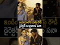 ఇండియాలోనే మోస్ట్ రౌడీ డైరెక్టర్ బుచ్చిబాబు Janhvi Kapoor Funny Comments On Buchi Babu Sana