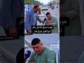 هوسه شیخ مناغيل باقر ابو العدل شيخ عام اذا ما ضحكت فلوسك مردوده 