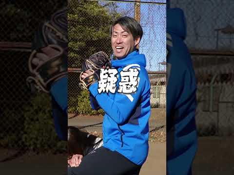 これだけで本当に変わるの！？　 #サイドスローを極めた男 #150kmph #スポーツネックレス