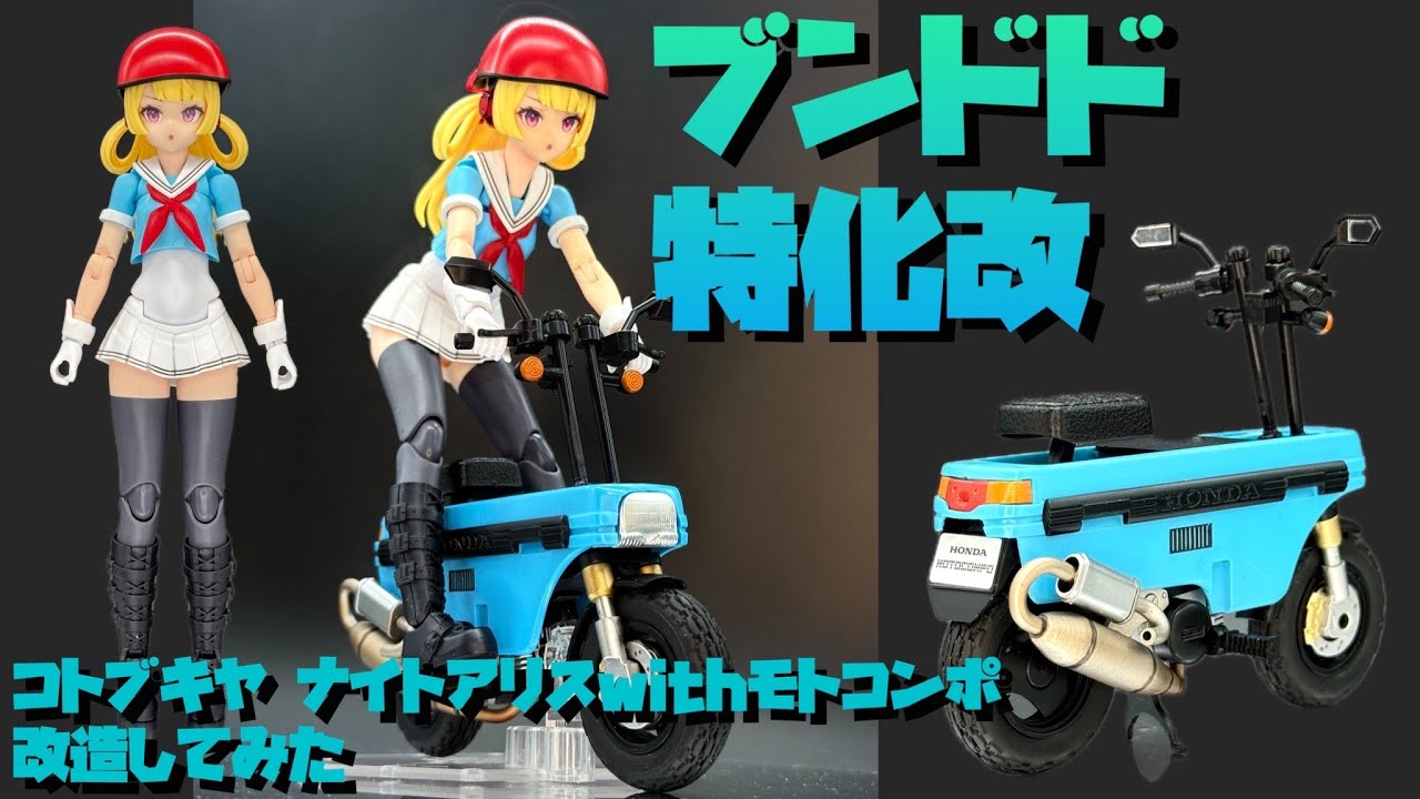 美プラ2点 maxresdefault.jpg