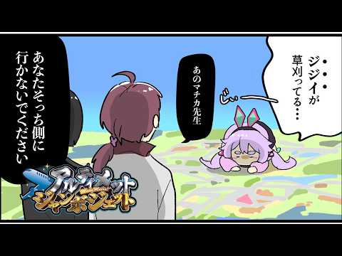 【Geoguessr】ジオゲだぁああああああああ٩(๑òωó๑)۶ #アルジャン 9/7【Vtuber/町山マチカ】