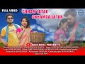 CHHAM LATAR CHHAMDA LATAR || NEW SANTHALI FULL VIDEO || RAJ MOO & MAMTA || SUNIL & MANJU || 2021 ||