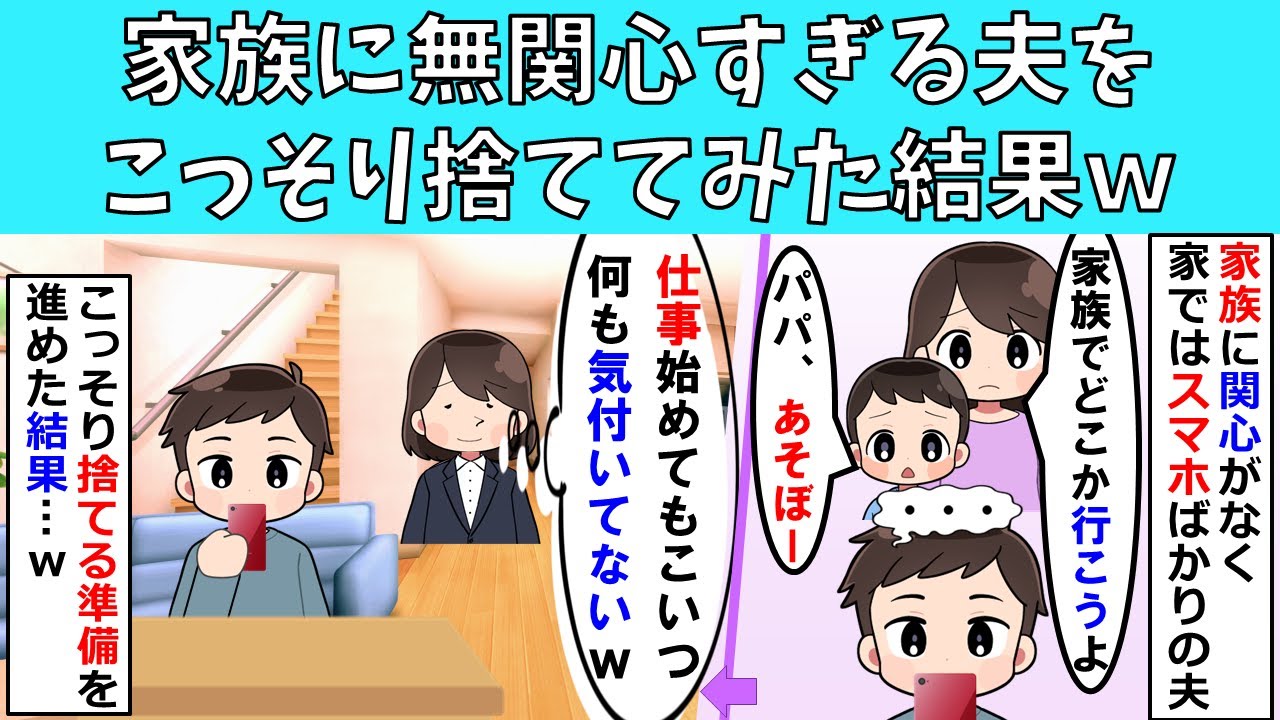 何も気付かない