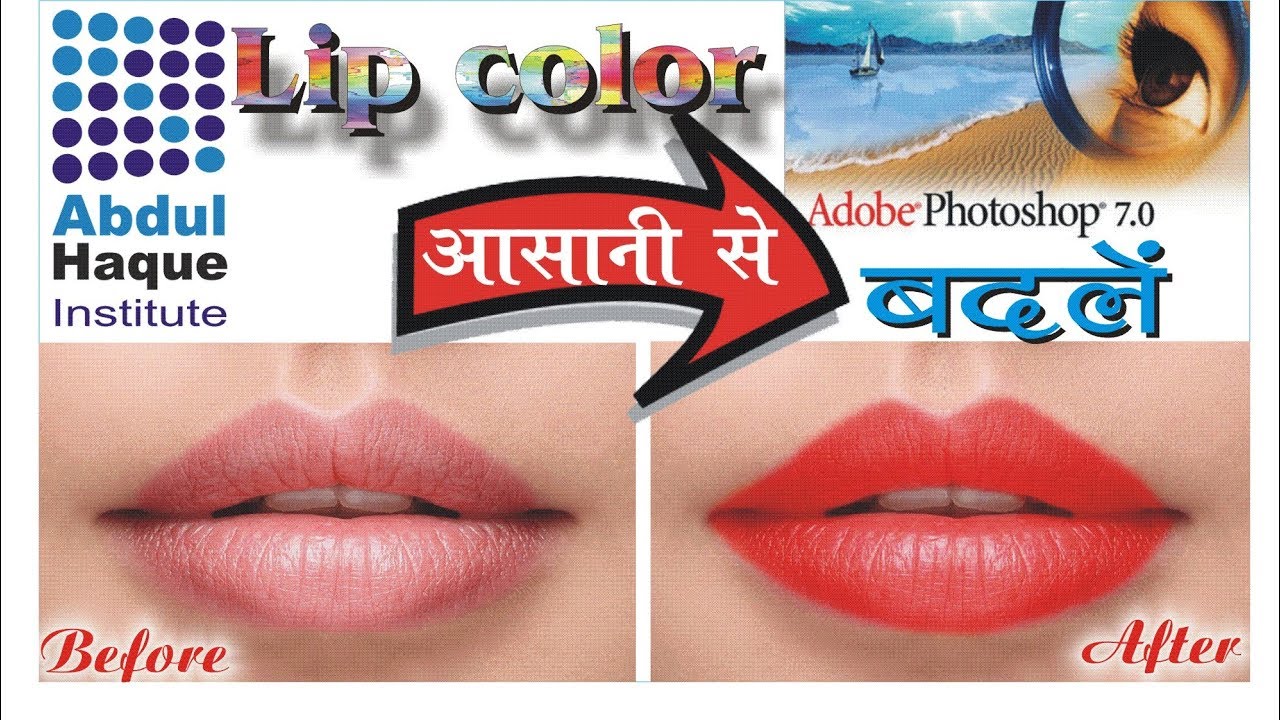 Create Highly realistic lipstick in Photoshop | How to change Lip Color in Photoshop |