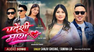 Pardeshi Maya - Sanjiv Ghising | Sumina Lo - Sunita Lama | Pratap Jimba | Bir Bahadur Tamang