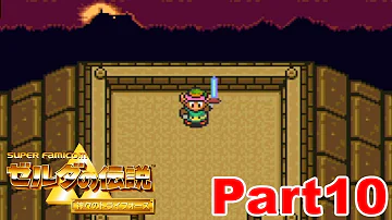 ゼルダの伝説闇の世界 Mp3 ゼルダの伝説闇の世界 Mp3