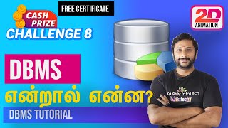 what is dbms - dbms tutorial - what is meant by dbms in tamil - dbms tutorial in tamil - beginners
