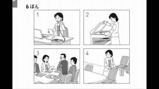 Luyện Nghe Tiếng Nhật N4-Listening JLPT N4-Choukai N4---Có Đáp Án-Answer-kaitou