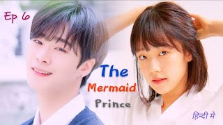 The Mermaid Prince Episode 6 Explained In Hindi Romantic Comedy Korean Drama Mr Explainer