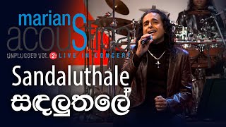 Sandaluthale (සඳලුතලේ ) - MARIANS Acoustica Concert chords