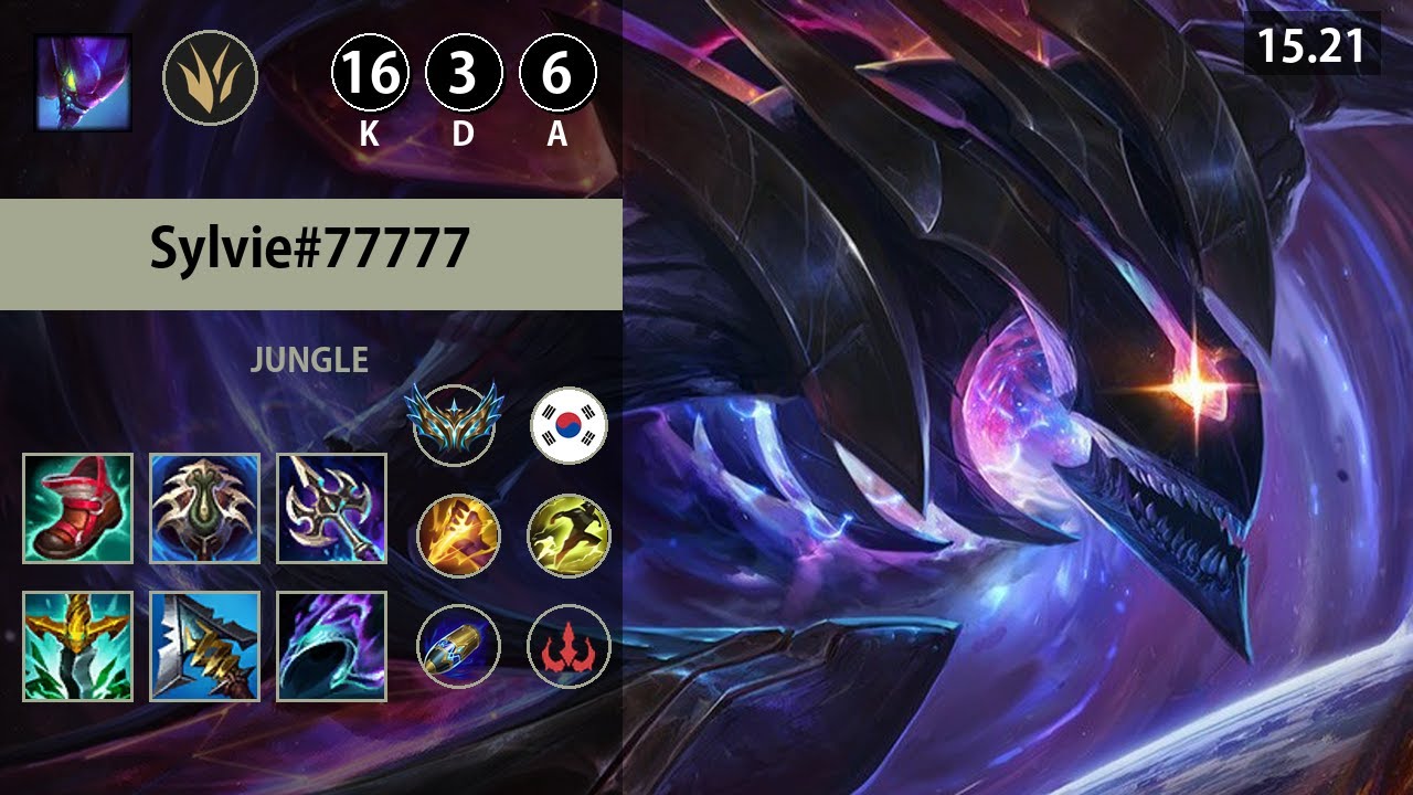 롤 챌린저 정글 카직스 