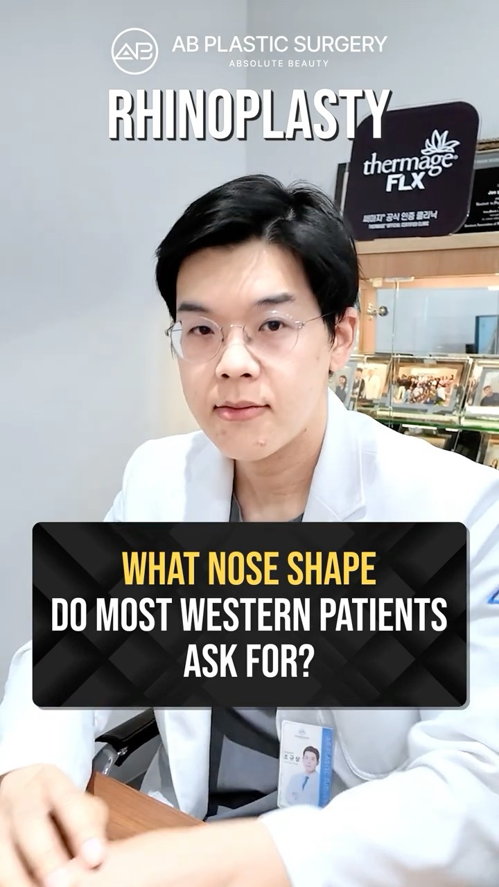 What nose shape do most Western patients ask for? 👃 #shorts