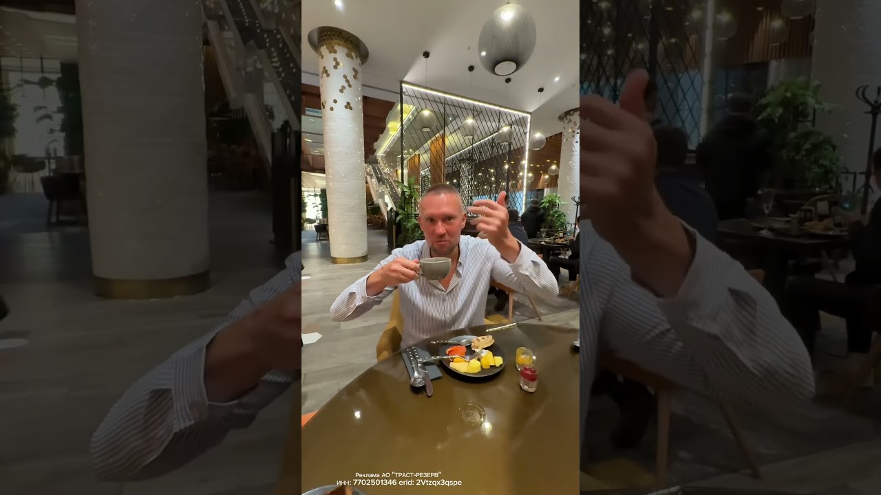 Завтрак в  Radisson blu Olimpiskiy, Промокод для вас shilov20