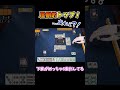 【麻雀】【雀魂】5万点越え！勝った！！第三部完！！ #Shorts