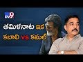 Kabali Vs. Kamal in Tamil Nadu?
