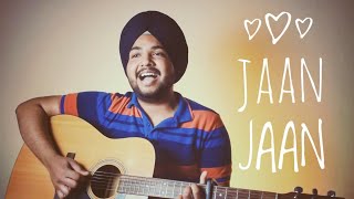 Jado Mainu Pyaar Naal Jaan Jaan Kehna Ae Cover | Balkar Sidhu | Deep Ambar | Old Punjabi Songs