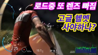 [71회] 로드중에 렌즈 또 빠짐/ 인라인스케이트/ 라이딩/ inline skate/ 태평-잠실 서울구간/ 왕복19km/ 2020.7.25