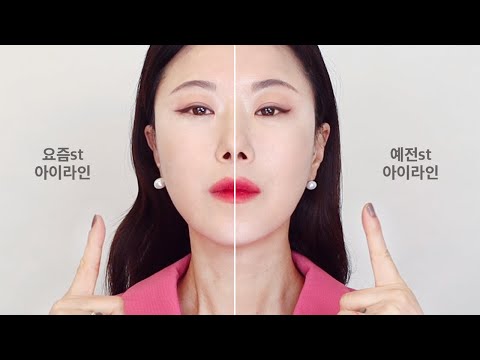 눈매길어보이는 요즘 st 아이라인법 ✨l 둥글리며 뽑지마세요