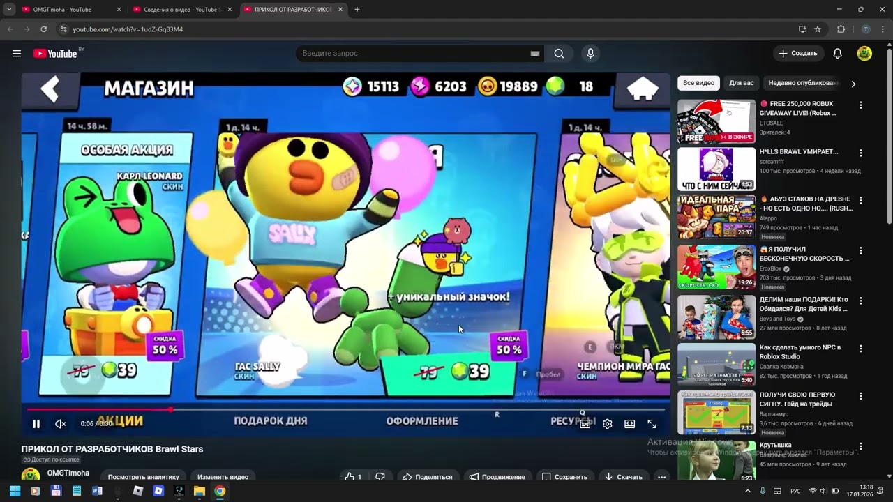 Я вернулся!  Рассказываю про свой канал!!! Каналу ровно 1 год!!!!