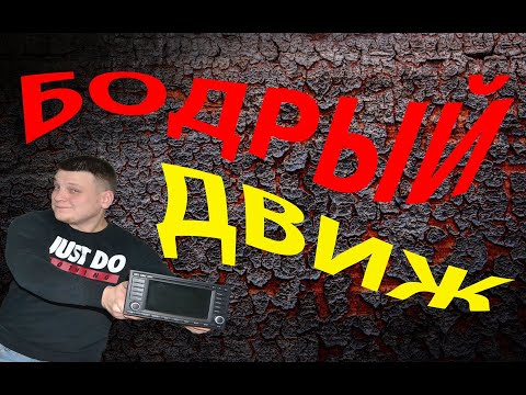 Разблокировка магнитолы  VW фольц , подбор кода.