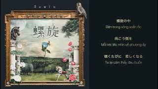 [Vietsub   Engtrans] Rasen - Nowlu, Requiem of the Rose King 薔薇王の葬列 ED