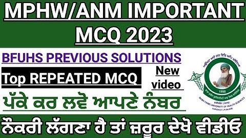 Bfuhs MPHW previous solutions| MPHW exam preparation 2023| mphw recruitment Punjab 2023|bfuhs|TEST 1