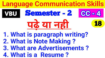Sem 2 CC 4 English| Language communication skills| english me aayega ya nhi | what is paragraph?